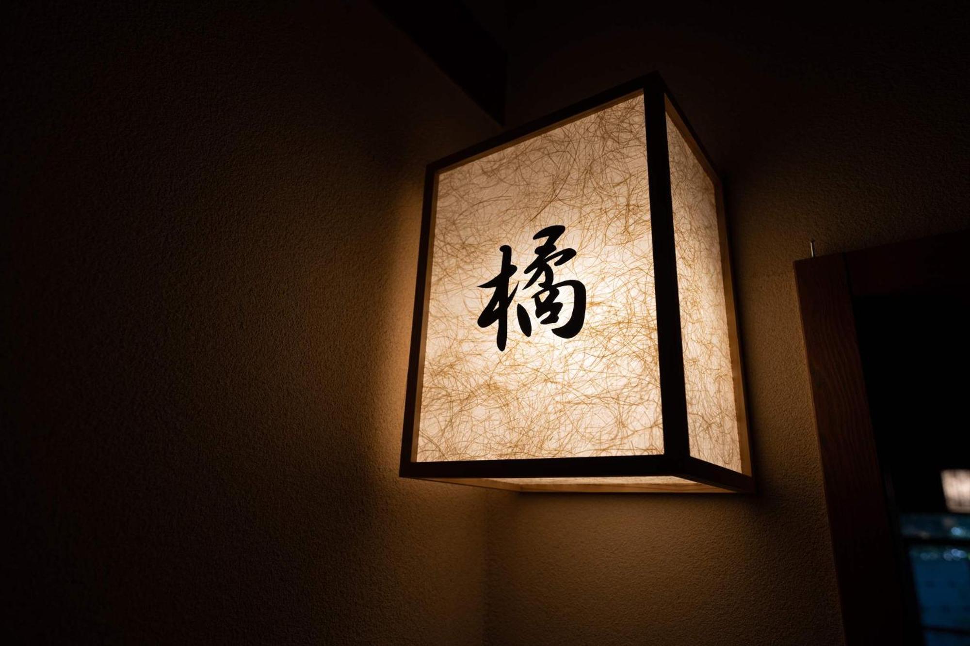 Jinya Ryokan Hadano Екстериор снимка