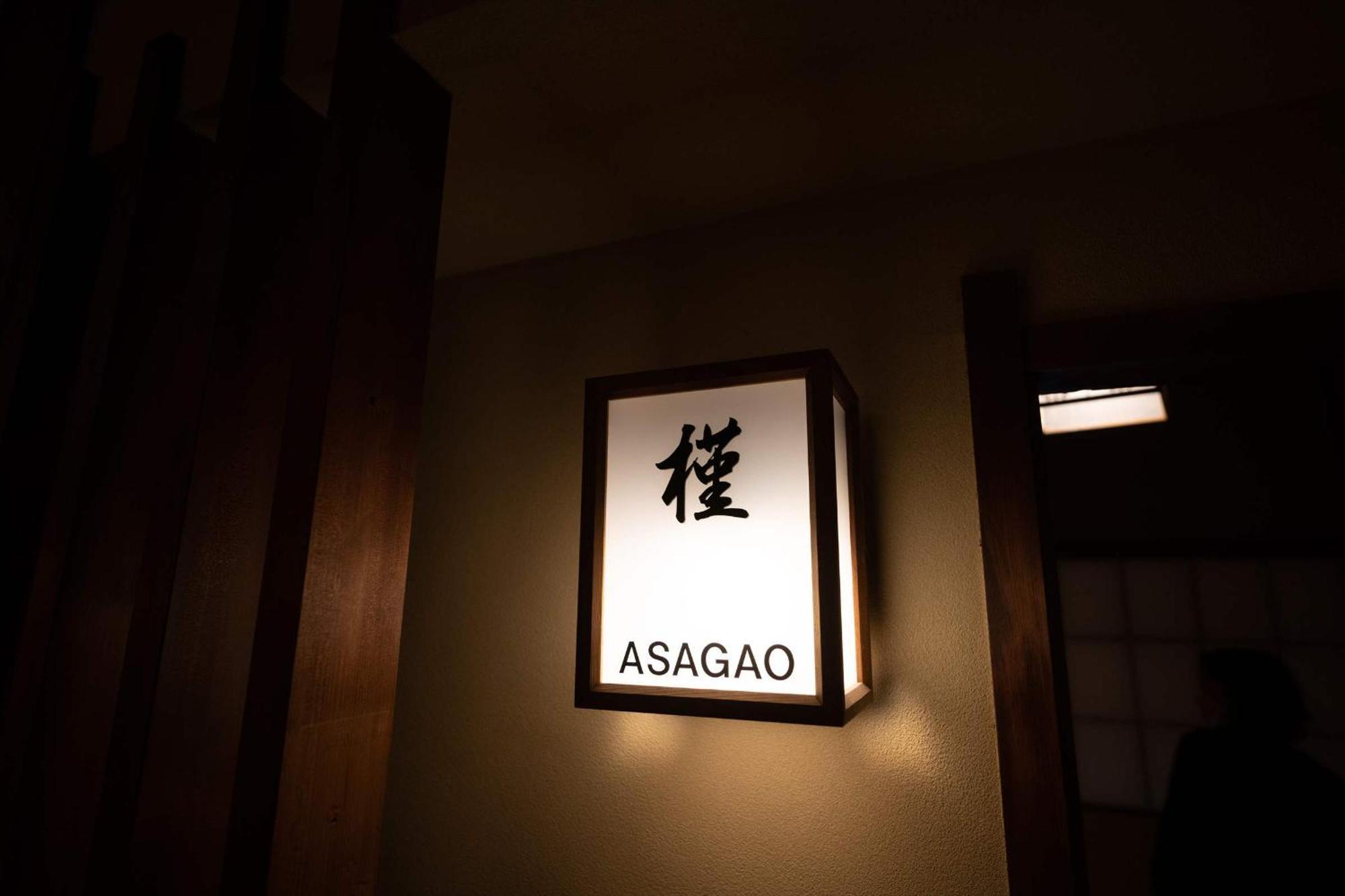 Jinya Ryokan Hadano Екстериор снимка